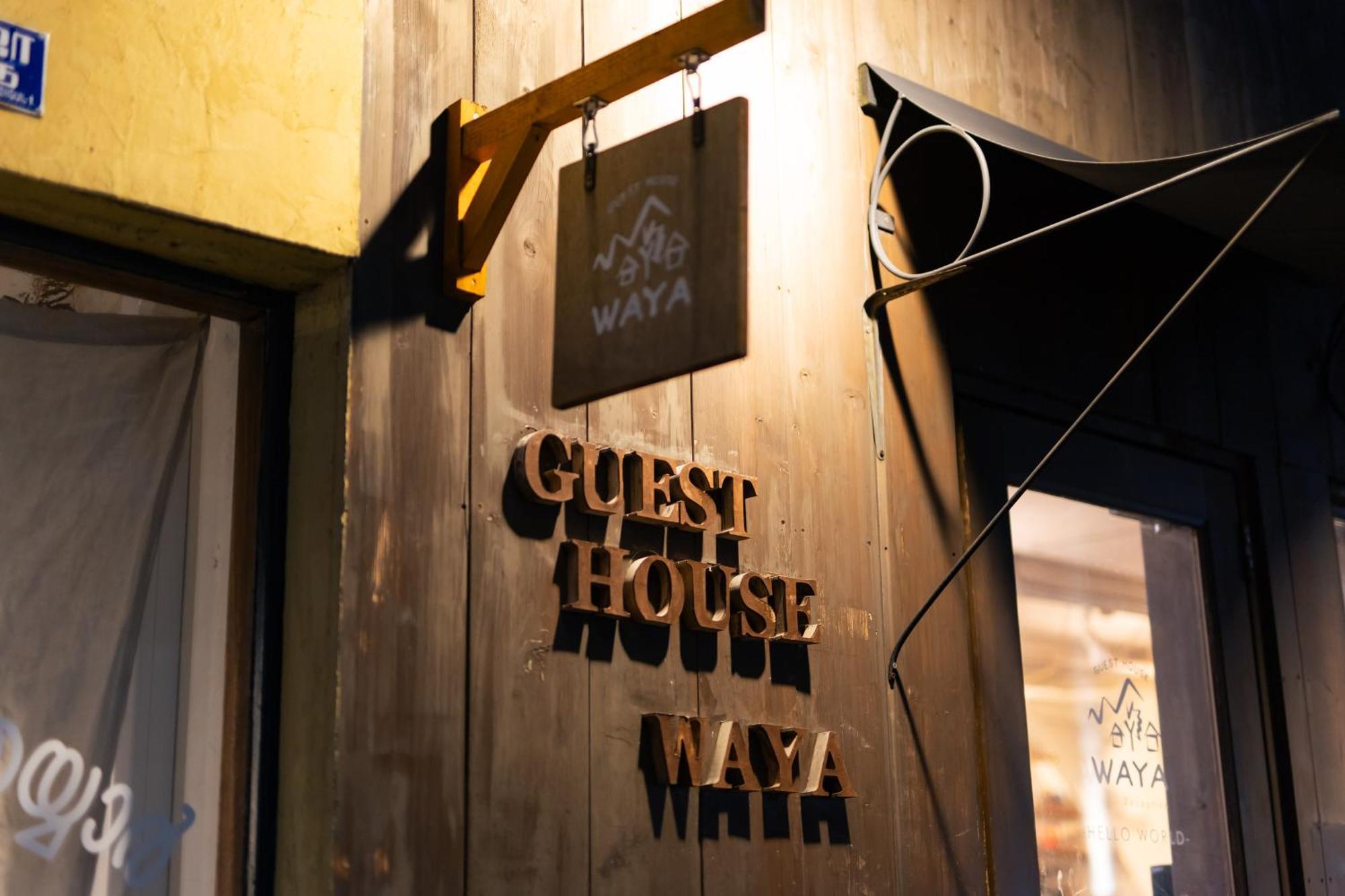 Guest House Waya Сапоро Екстериор снимка